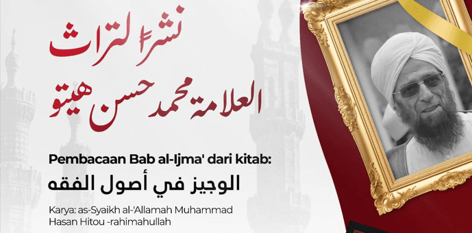 Pembacaan Kitab Ushul Fiqih Syaikh Hasan Hitou